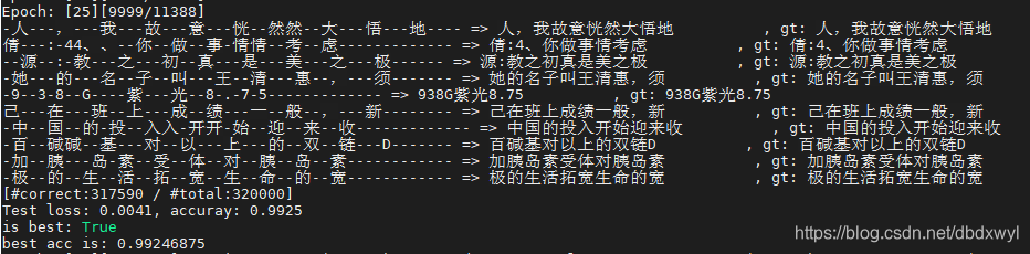 crnn_plate_recognition 训练结果 crnn算法_github_08