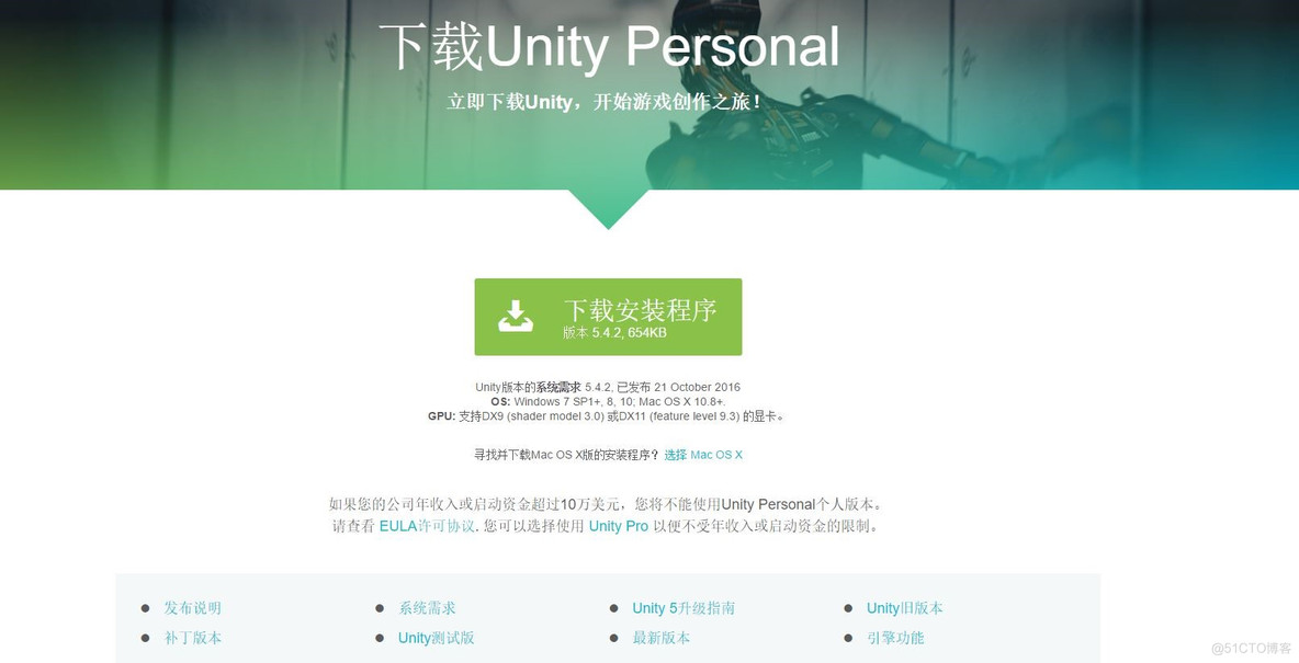 unity2019版本和2022 unity2019和2020的区别_安装_04