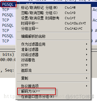 wireshark 如何显示info列 wireshark添加info列_数据_02