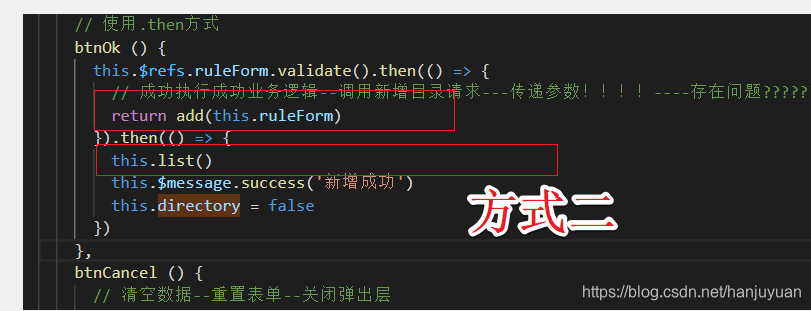 vue element 适配手机端 vue elementui 移动端_javascript_05