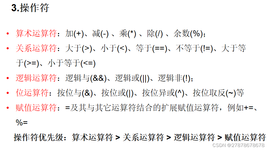 spark编程编程基础 林子雨 课后答案解析 spark编程基础林子雨版答案,spark编程编程基础 林子雨 课后答案解析 spark编程基础林子雨版答案_List_05,第5张