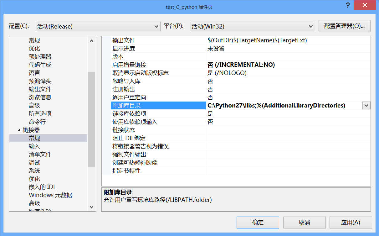 python Tcl是什么 python和tcl_python库_02