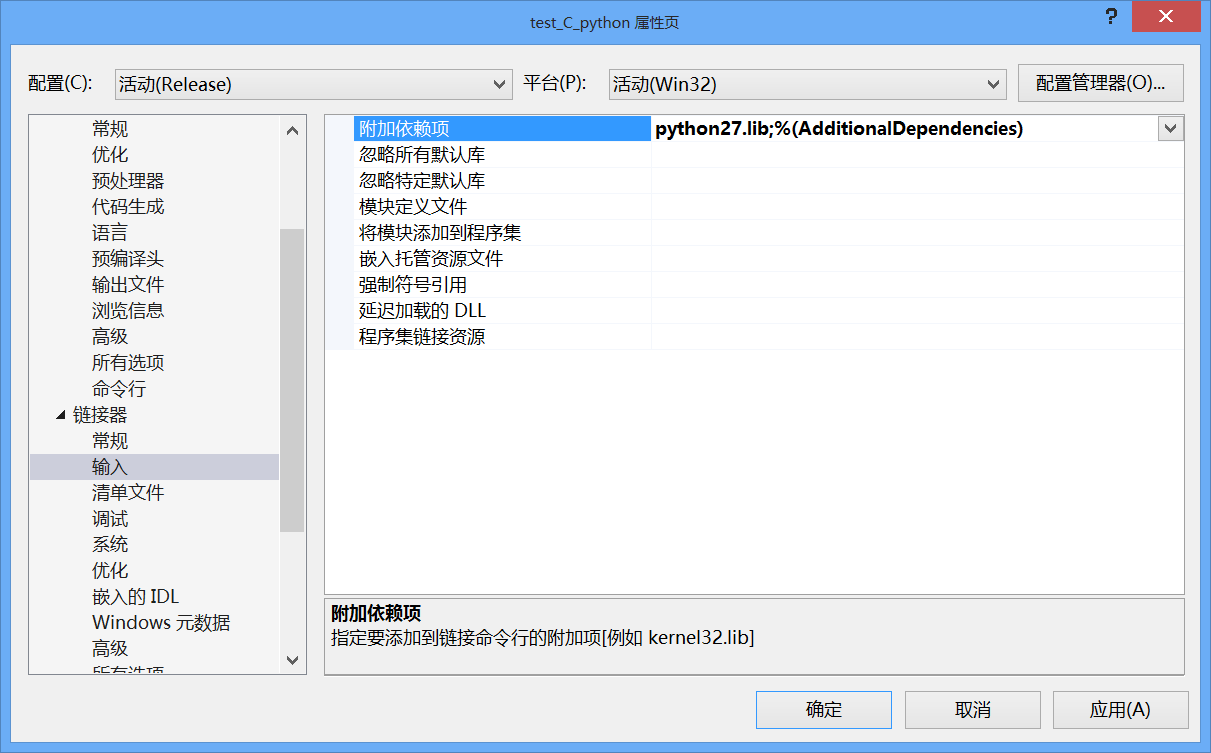 python Tcl是什么 python和tcl_混合编程_03