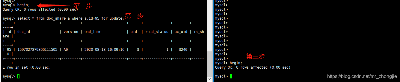 mysql死锁时如何让其自动解锁 mysql死锁时间_mysql