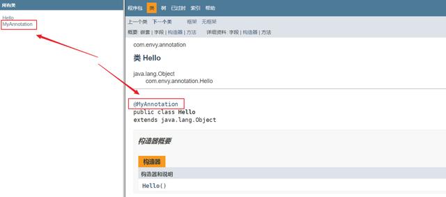 java实体类注解 不和数据库 java注解不生效_webservlet注解无法使用_04