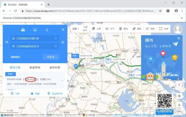 利用Python在高德爬取公交线路的所有站点 高德地图爬虫应用_高德地图_03