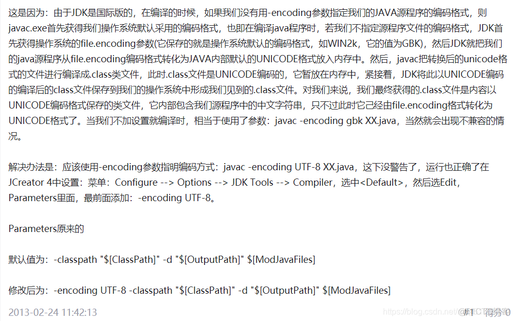 java 字符串 模糊子串 java字符串取模运算_java 字符串 模糊子串_05