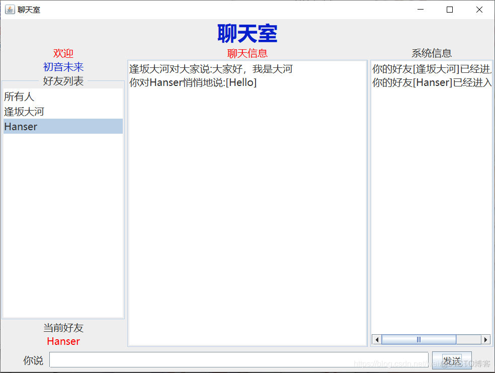 java cs应用框架选择 java做cs客户端框架_服务器_08