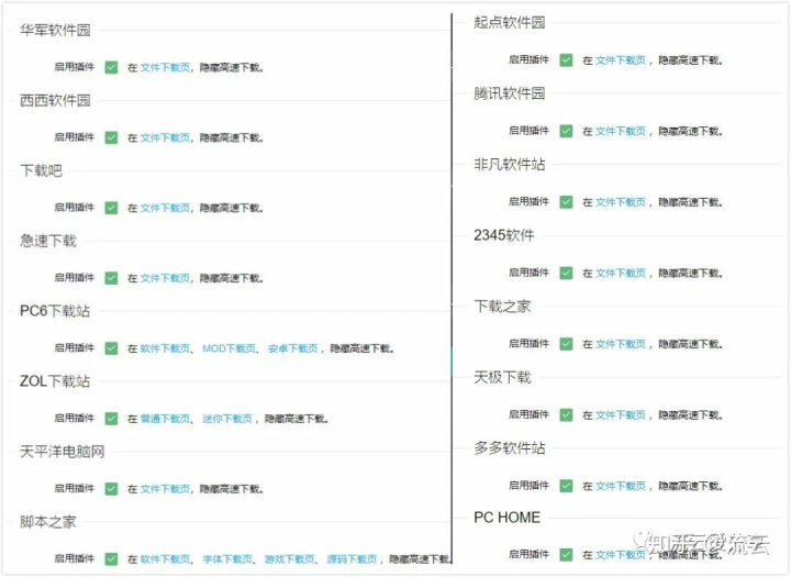 安装插件Blender GIS 安装插件的浏览器_内网通去广告插件_05