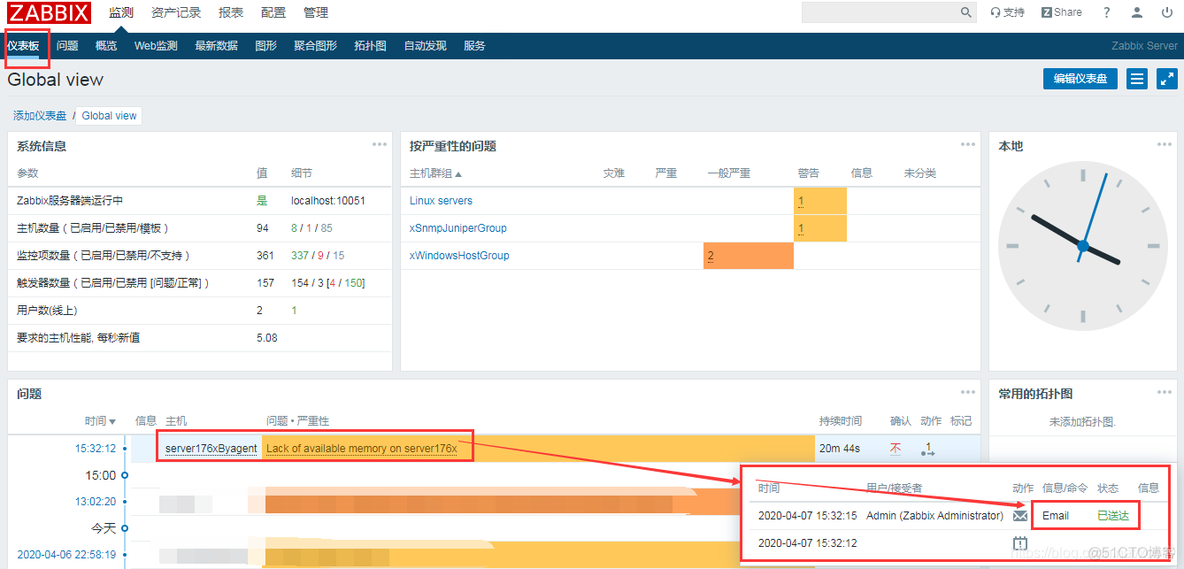 zabbix使用邮件推送时发送邮件timeout zabbix内网如何发邮件_触发器_10