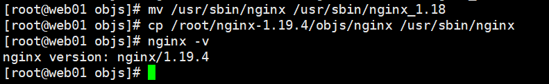 windows得nginx平滑升级 nginx平滑升级原理_linux_10