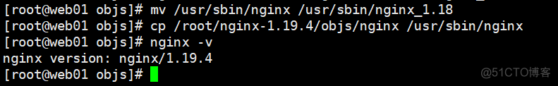 windows得nginx平滑升级 nginx平滑升级原理_linux_10