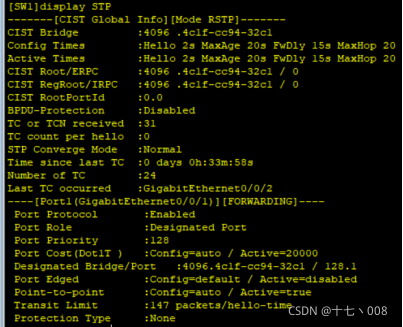 ensp 实验ESP 协议 ensp简单实训_华为_16