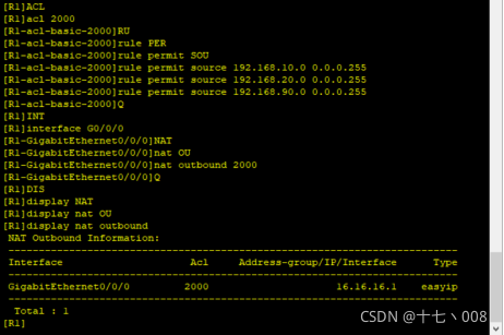 ensp 实验ESP 协议 ensp简单实训_ensp 实验ESP 协议_25