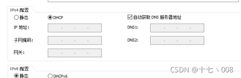 ensp 实验ESP 协议 ensp简单实训_网络规划设计_30