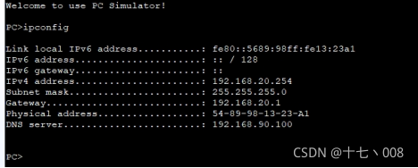 ensp 实验ESP 协议 ensp简单实训_网络规划设计_31