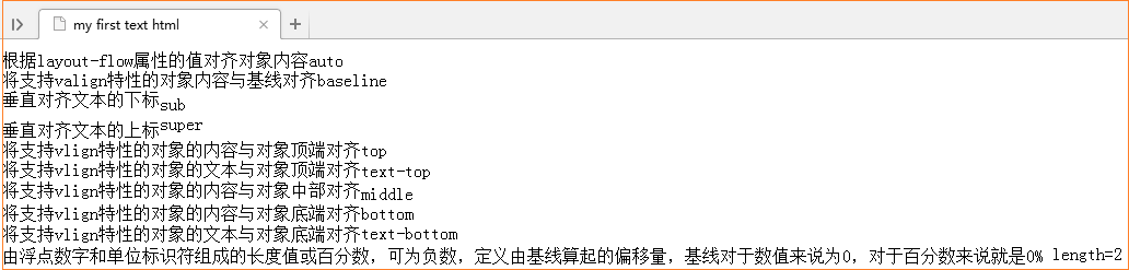 css设置字体ios系统能看到对应的字体吗 用css设置字体_基线_06