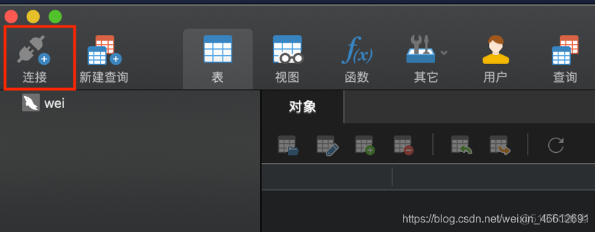 macbook mysql链接工具 ios连接mysql的工具_数据库_12