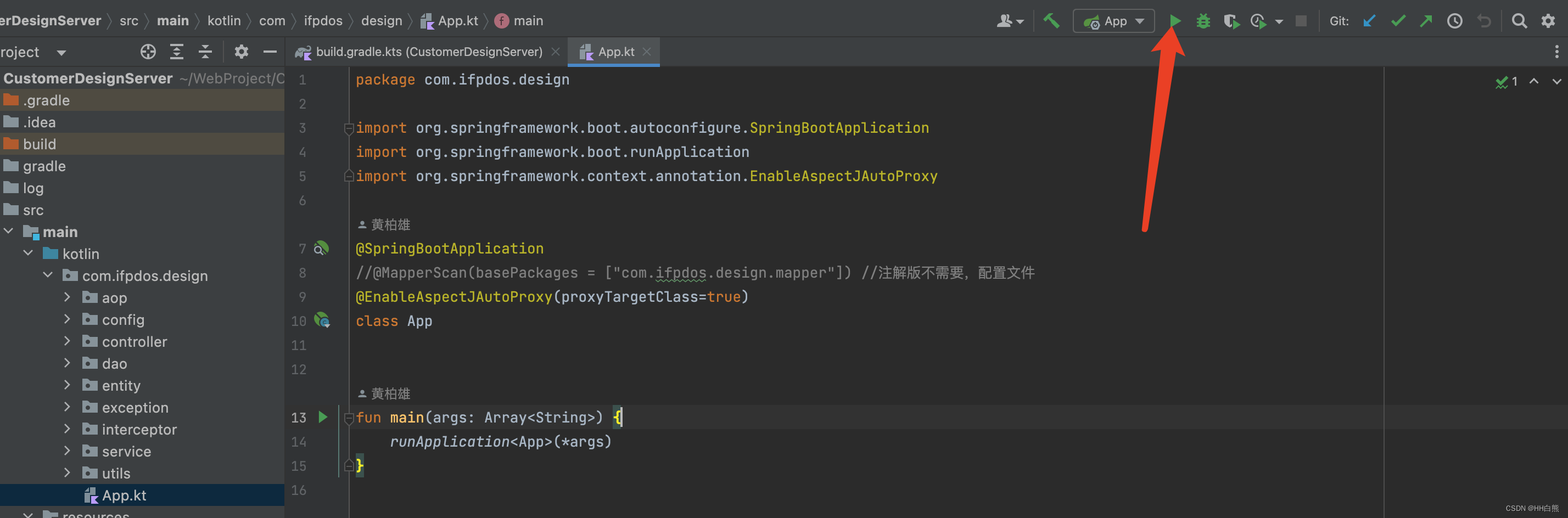 JavaEE企业级应用开发教程实验十二SSM框架整合 java ssm框架搭建_java_04