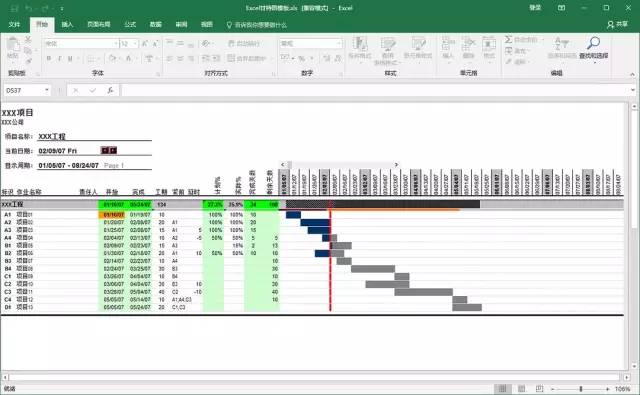 Java 控制台进度条 工具 java项目进度管理工具_JIRA_02