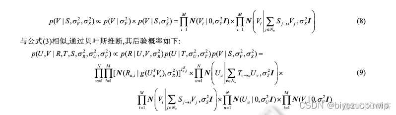 时序 机器学习 时序模型推荐算法_python_15