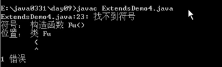 java子类构造方法传入父类 java子类的构造函数怎么写_父类_07