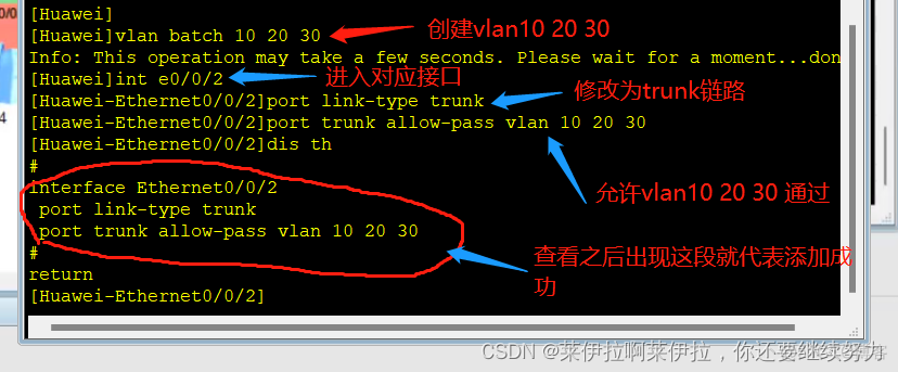 要求VLAN10VLAN20VLAN30数据流经过S3转发 实现vlan_链路_10