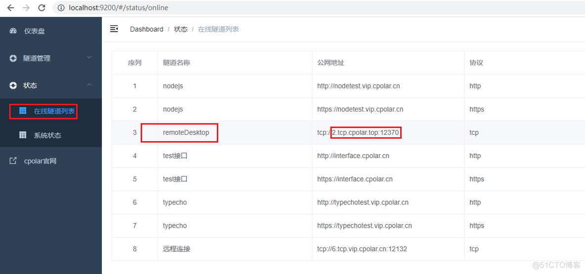 ios wda 远程控制 iphone远程控制windows_网络_08