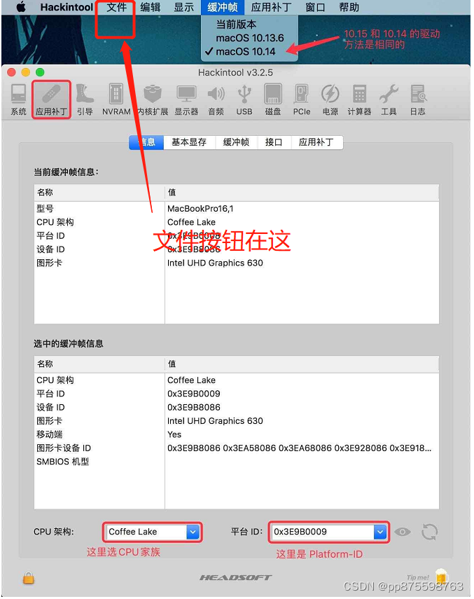 h470魔改bios 4710hq魔改,h470魔改bios 4710hq魔改_运维_02,第2张