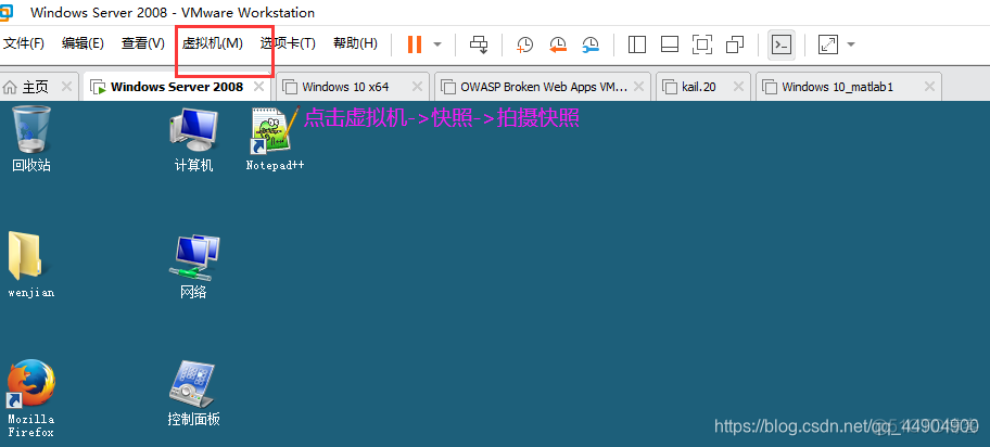 server 2008 R2镜像 win2008r2镜像下载_mysql_05