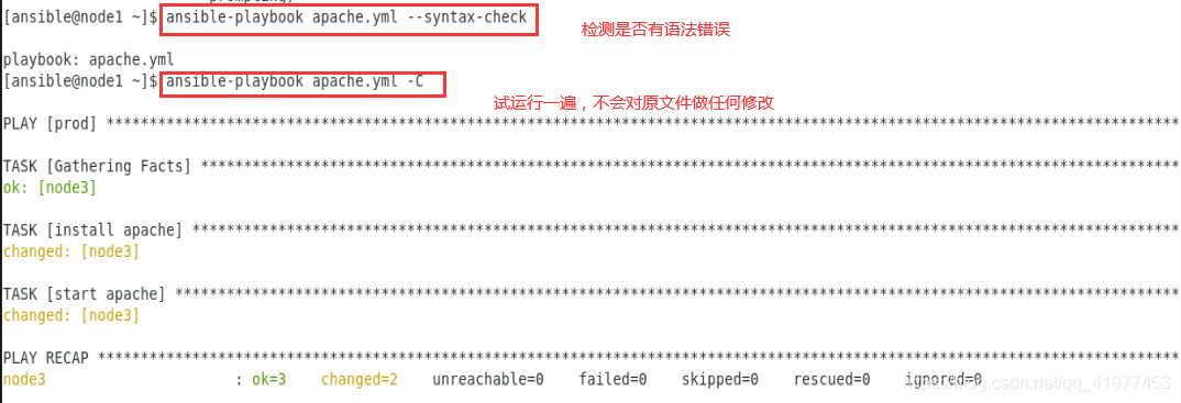 ansibleplaybook 替换文件中指定行 ansible playbook编写_apache