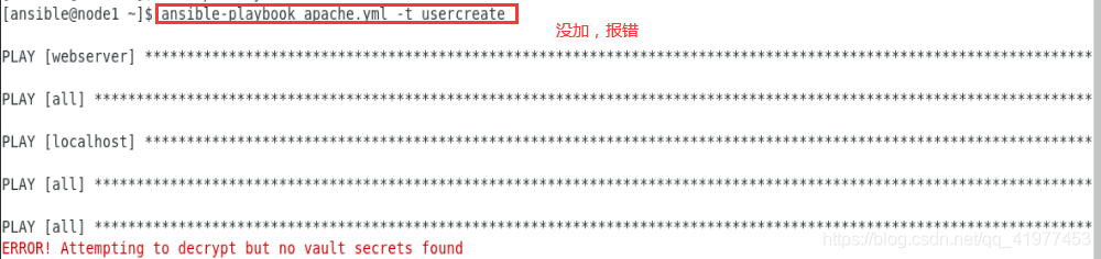 ansibleplaybook 替换文件中指定行 ansible playbook编写_vim_39