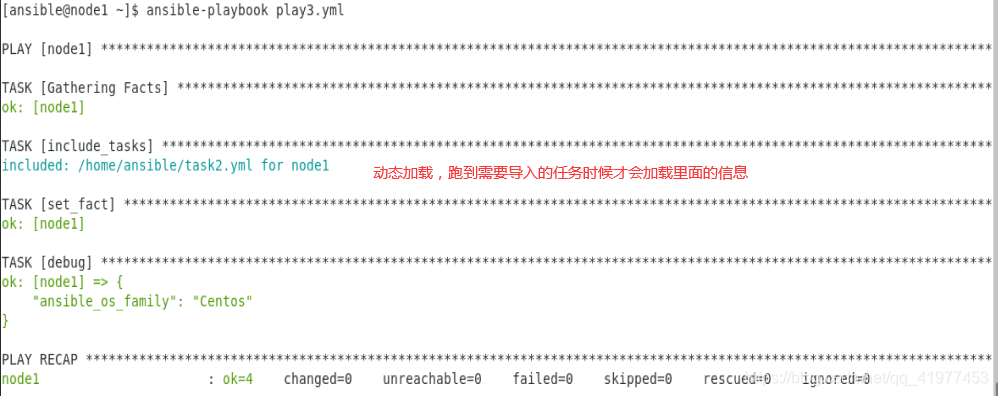 ansibleplaybook 替换文件中指定行 ansible playbook编写_vim_45