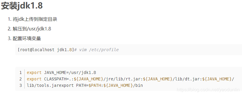 安装elk需要多大内存 elk版本选择_logstash_02