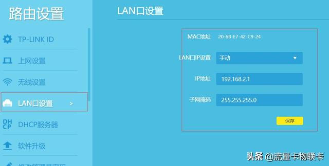 android11 wifi信号弱 安卓手机wifi信号弱_桥接_05