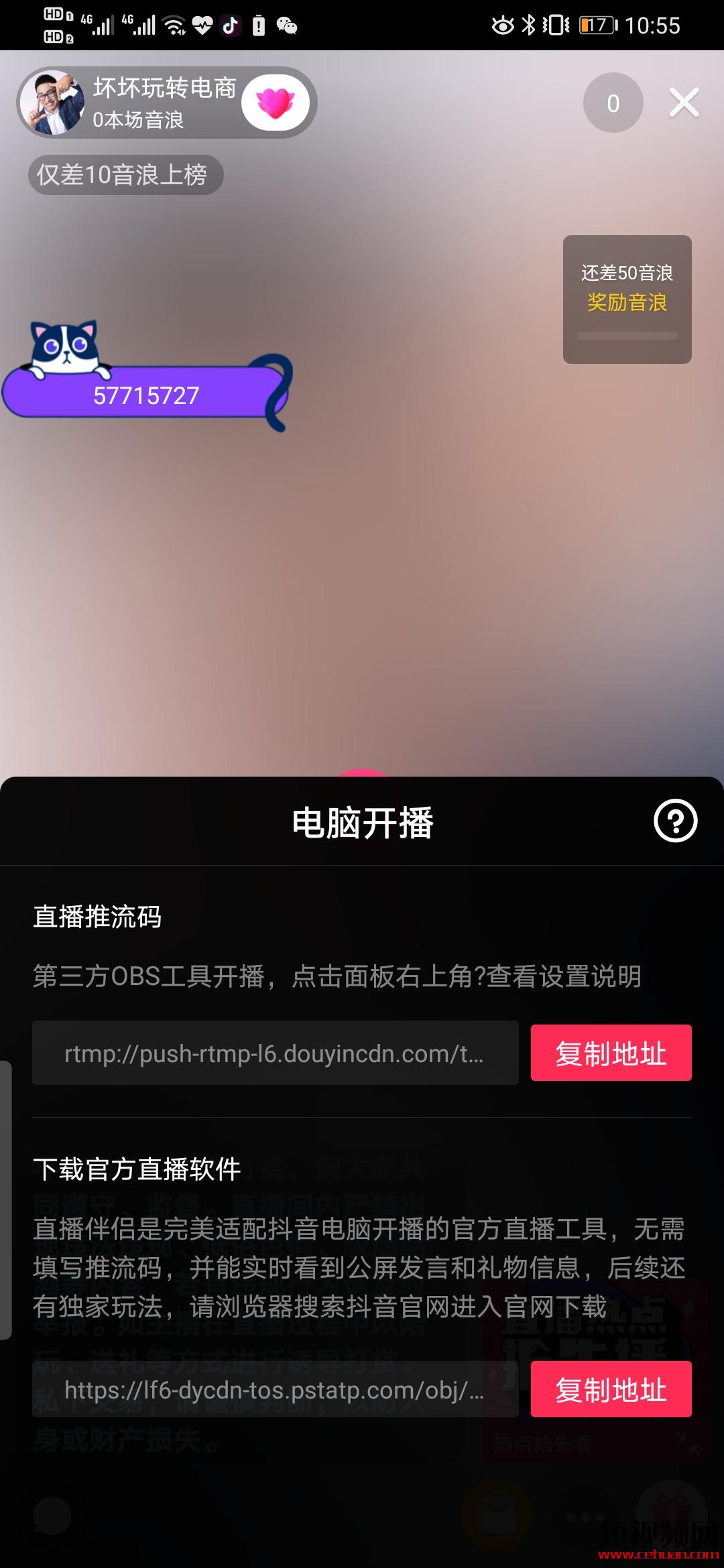 python无人直播脚本 无人直播挂机项目_手机视频