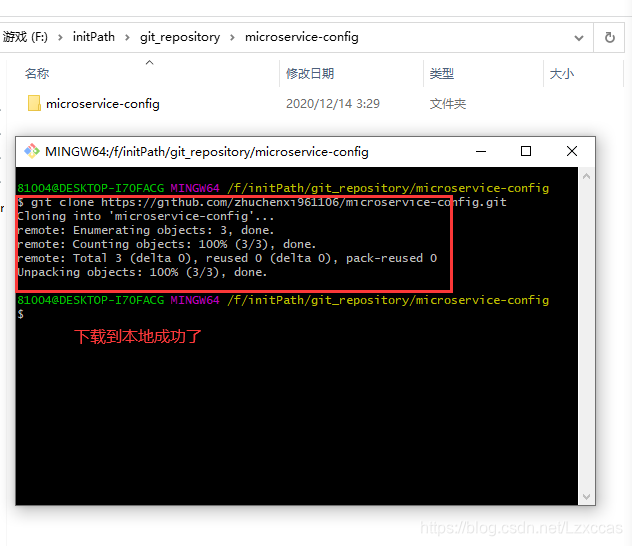 springcloud config nacos区别 springcloud config作用_配置文件_04