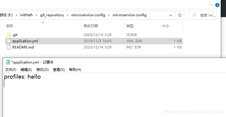 springcloud config nacos区别 springcloud config作用_Cloud_05