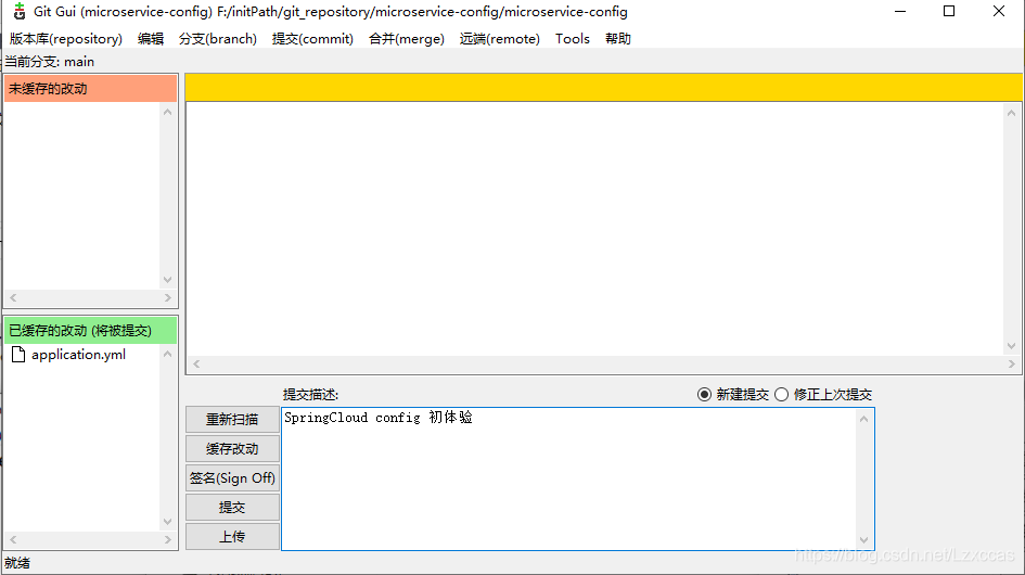 springcloud config nacos区别 springcloud config作用_spring_06