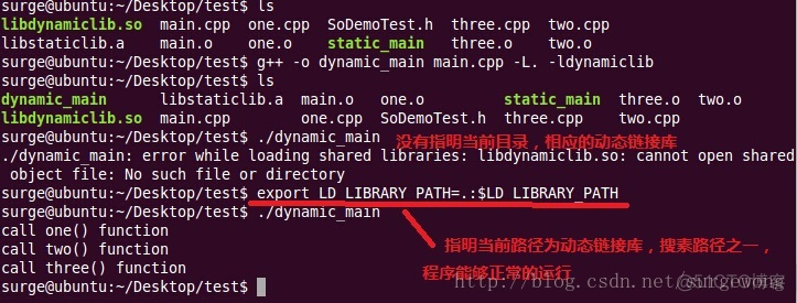 Android编译静态库能引用动态库吗 编译动态库依赖静态库_gcc/gdb编译调试_09