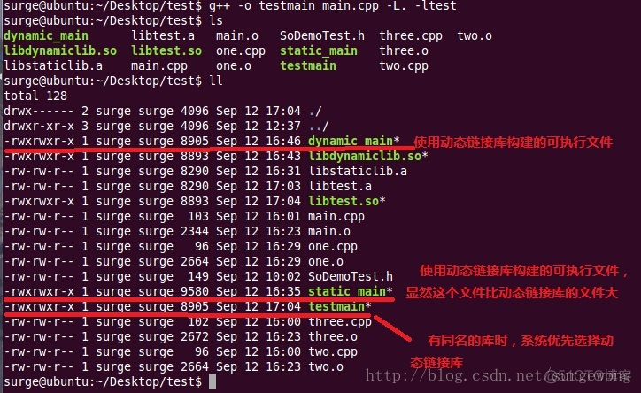 Android编译静态库能引用动态库吗 编译动态库依赖静态库_linux_10