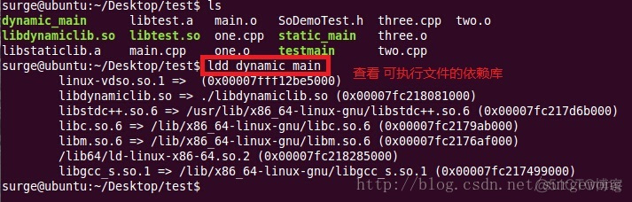 Android编译静态库能引用动态库吗 编译动态库依赖静态库_c++_12