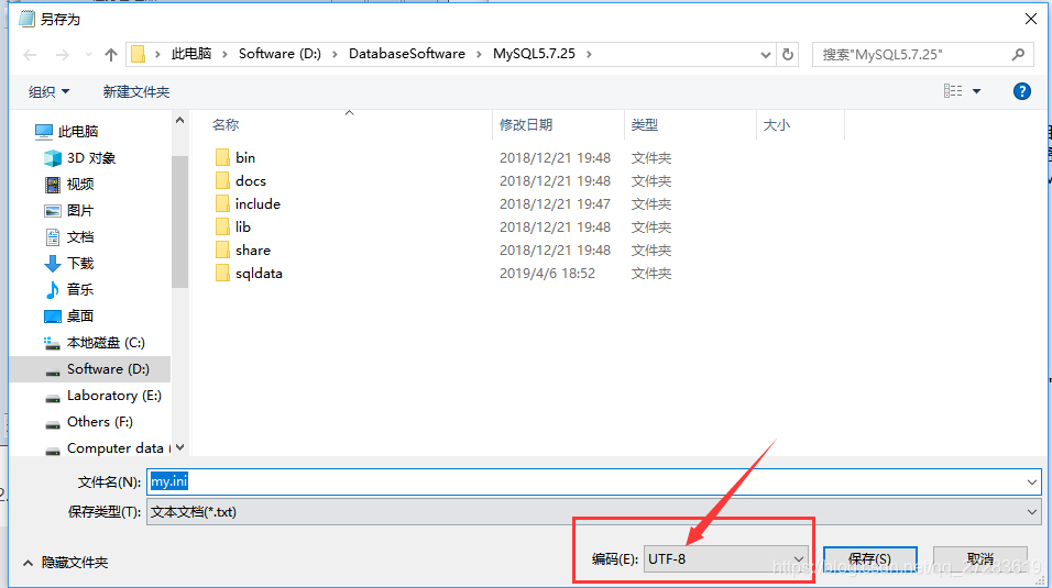 重启MySQL卡在停止服务 mysql57启动后停止_解决方案