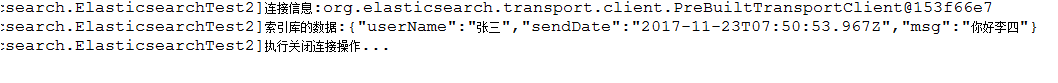 java ELK 用户操作记录 java操作elasticsearch 教程_Test_07
