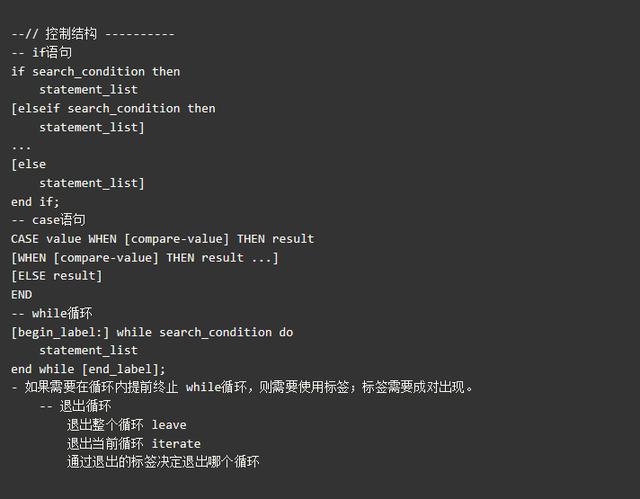 mysql赋值局部变量 mysql局部变量赋值的语句_自定义_03