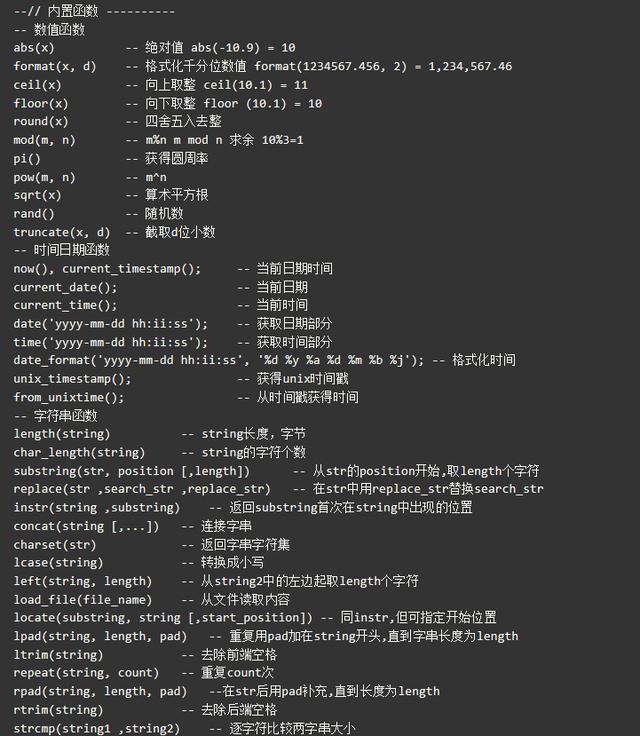 mysql赋值局部变量 mysql局部变量赋值的语句_存储过程_04