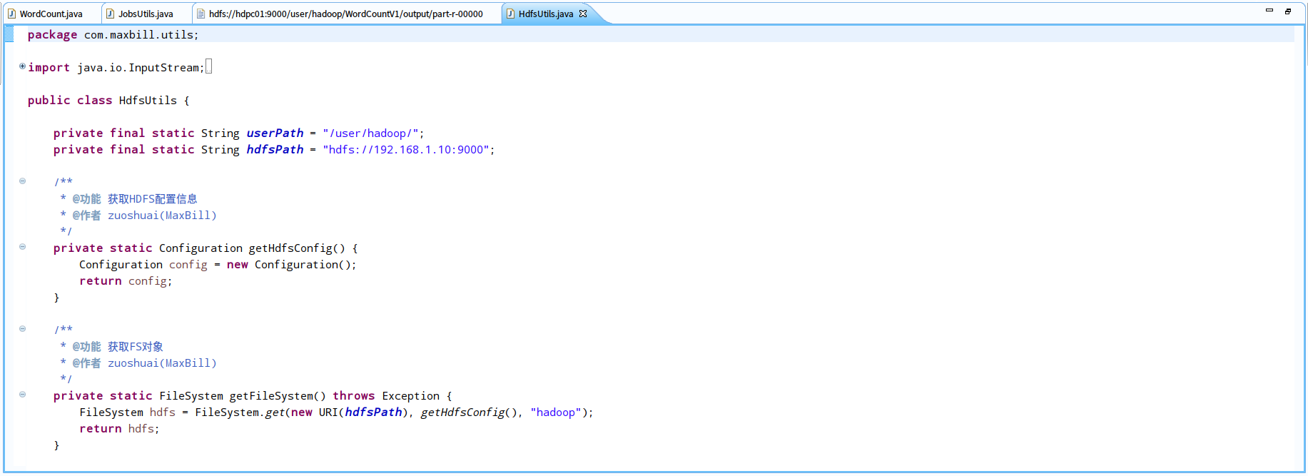 hadoop数仓项目 hadoop 项目_大数据_12