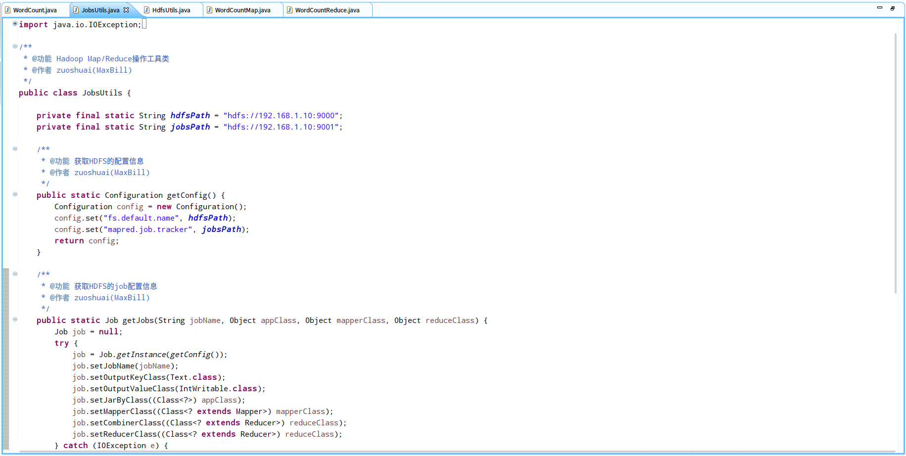 hadoop数仓项目 hadoop 项目_大数据_15