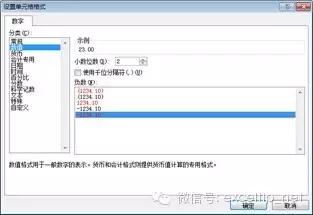 spark sql求一个数在某列的百分位数 sql计算某一列的差_字段_08