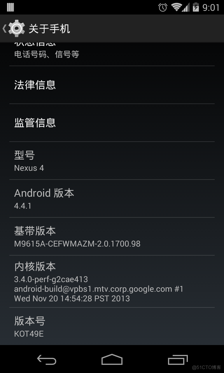 Android14 ota android14 ota包下载_Android